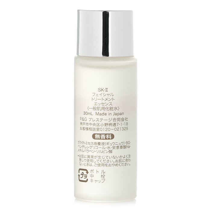 Esencia de tratamiento facial  - Luxury Skincare Toner reseña y precio
